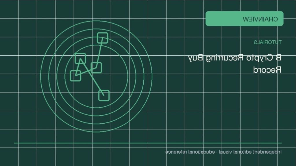 实务专题: 比特币基础 · 成本、费用与限额; independent editorial visual