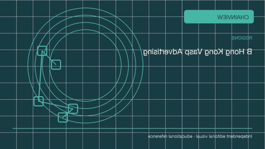 實務專題: 比特幣基礎 · 成本、費用與限額; independent editorial visual