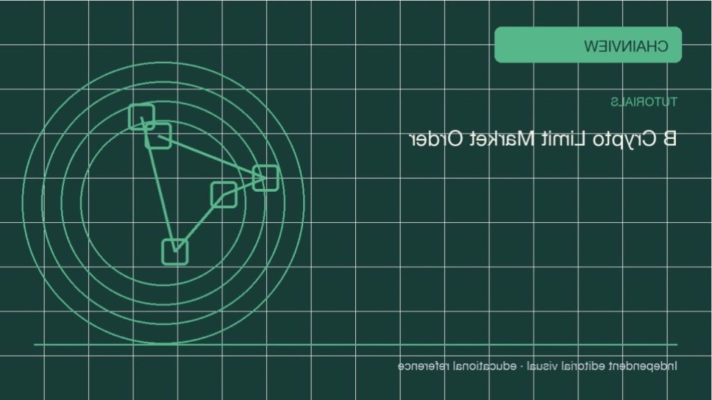 实务专题: 地区政策 · 操作流程与记录; independent editorial visual