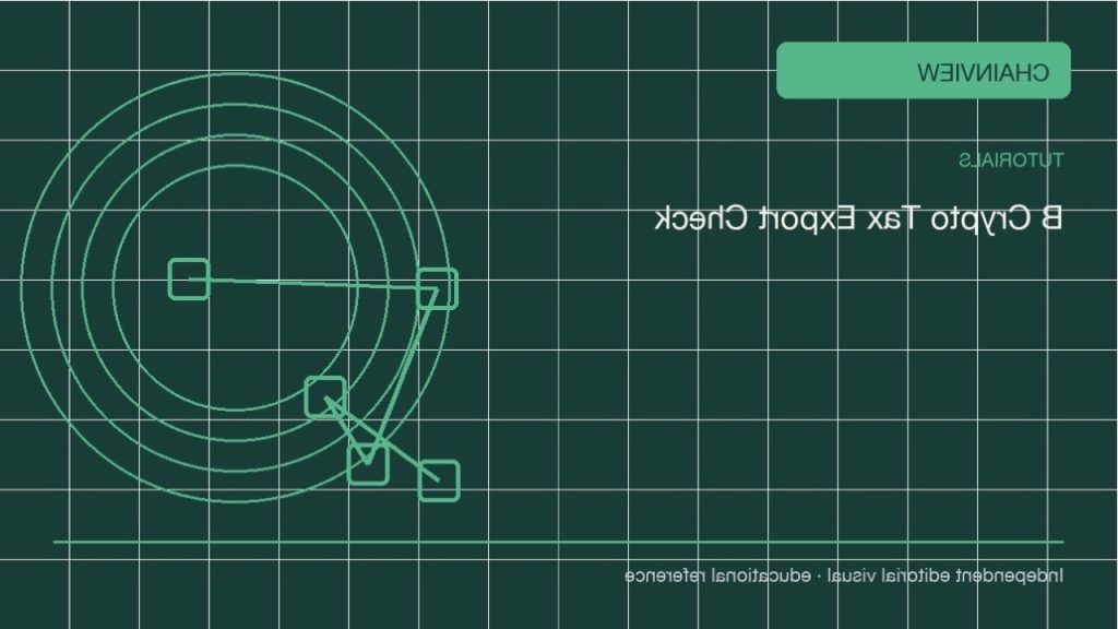 实务专题: 风险意识 · 操作流程与记录; independent editorial visual