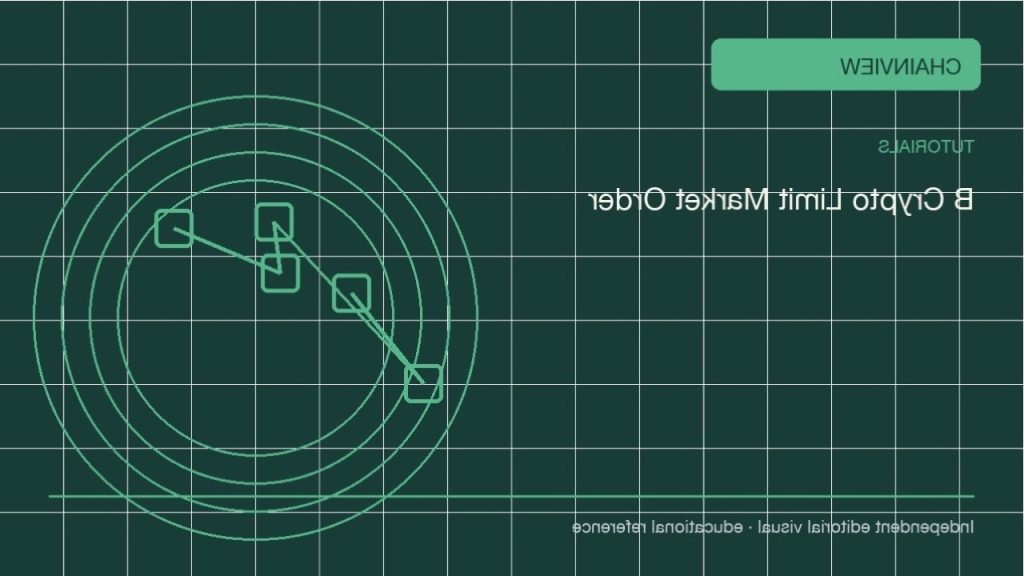 实务专题: 安全防护 · 成本、费用与限额; independent editorial visual